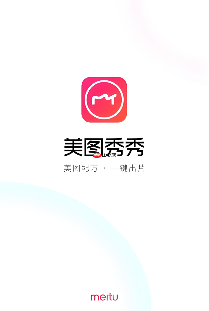 美图秀秀怎么长截图_美图秀秀网页长截图