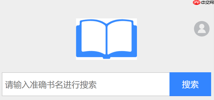 xssousou热门小说一键查找 小说搜搜全本下载高速通道