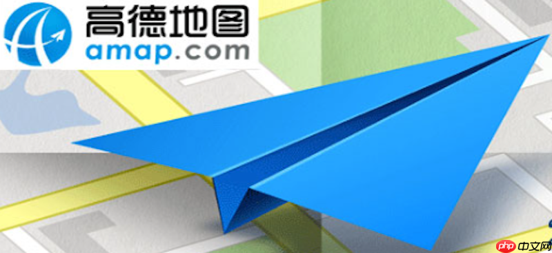 高德地图怎么查看路况_高德地图开启实时路况图层【说明】