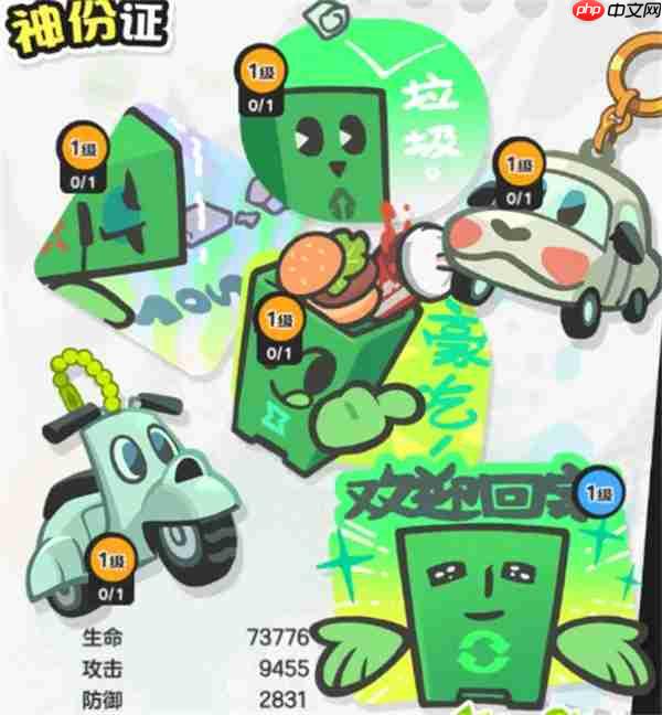 乱涂彩世界芙蕾雅战斗组合搭配推荐