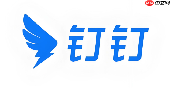 钉钉怎么查看已读未读_钉钉消息阅读状态