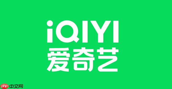 爱奇艺怎么赠送会员_爱奇艺会员卡转赠