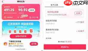 抖音赚钱收入在哪查看