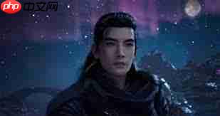 凡人修仙传动漫一共多少集