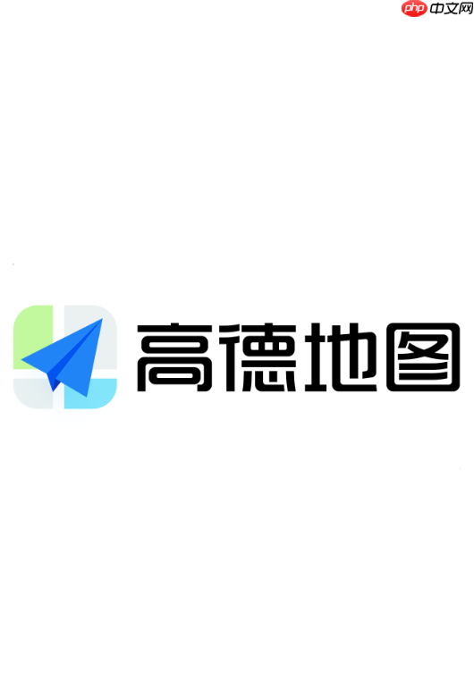 高德地图怎么查询天气_高德地图查看目的地天气【操作】