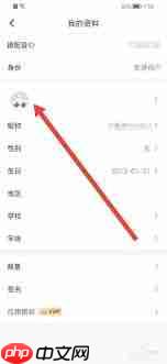 少儿趣配音app如何更换头像