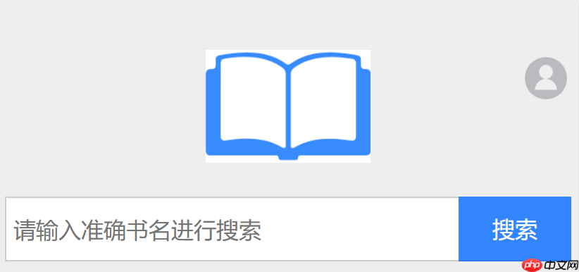小说搜搜入口直达链接 xssousou小说查找引擎