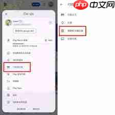 来伊份商城app如何申请退款