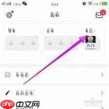 如何在豆瓣发布短评