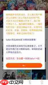 漫蛙(Manwa2)官网线路更新提醒了吗