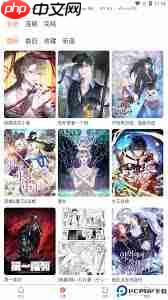 漫蛙(Manwa2)官网线路更新提醒了吗