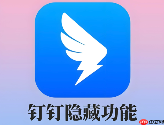 钉钉怎么导出考勤记录_钉钉查看打卡明细