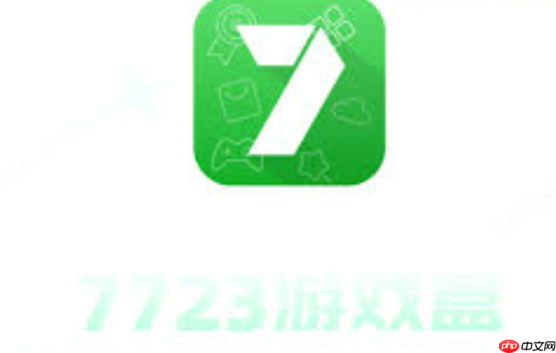 7723游戏盒最新版本下载_7723游戏盒2026最新版正版下载指南