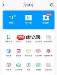 如何把qq钱包的钱转到银行卡