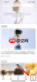 香水时代如何退出登录