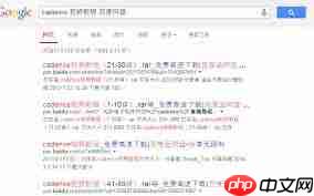 百度云怎么搜索资源