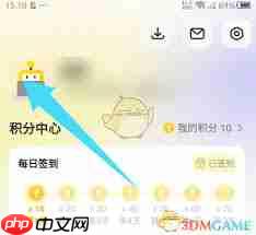 小盒学生如何更换头像