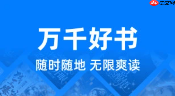 笔趣阁app怎么自动翻页_笔趣阁app连续阅读设置技巧【方法】