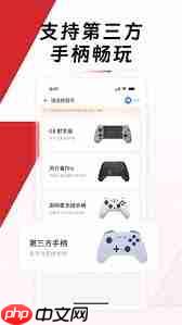 盖世游戏如何添加手柄