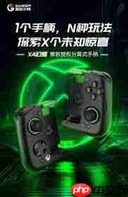 盖世游戏如何添加手柄