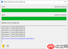 BandiZip怎么启用测试压缩文件