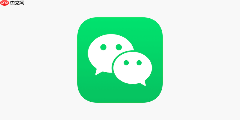 微信群怎么设置群管理员 群管理员添加操作方法