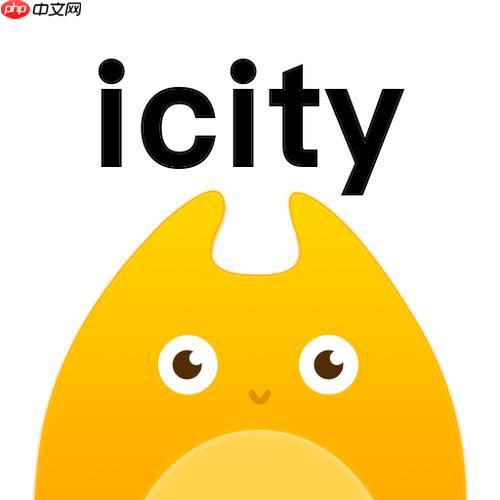 icity我的日记怎么注册 icity我的日记注册步骤【指南】