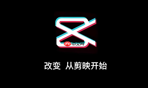 剪映怎么加字幕_剪映自动识别字幕