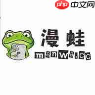 蛙漫完整版在线看入口在哪