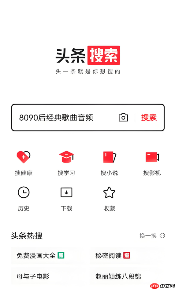 今日头条app怎么上传短视频_今日头条app视频发布步骤【操作】