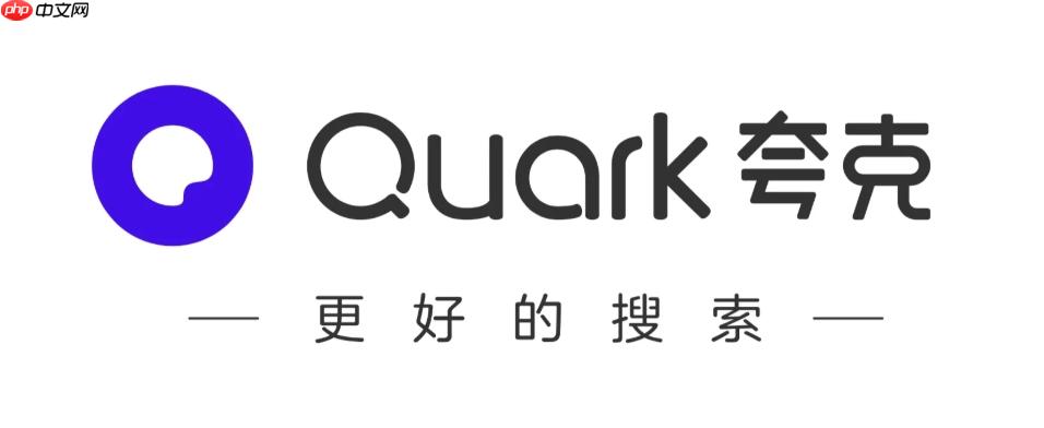 夸克怎么倍速播放_夸克视频播放器设置