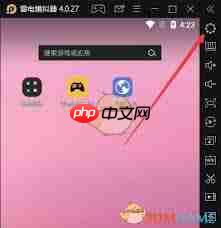 雷电模拟器如何断开网络