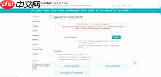 学信网网页版如何进行实名认证