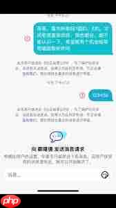 TikTok私信消息收不到怎么办