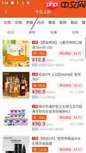 花生返利app如何使用