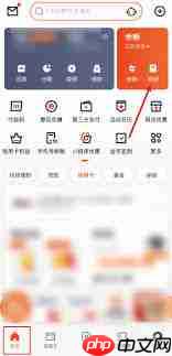 如何查看平安口袋银行授权清单