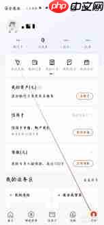 如何查看平安口袋银行授权清单