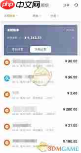 如何查看平安口袋银行授权清单