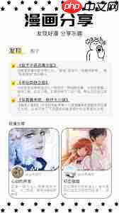 manwa2官方入口免费访问链接在哪