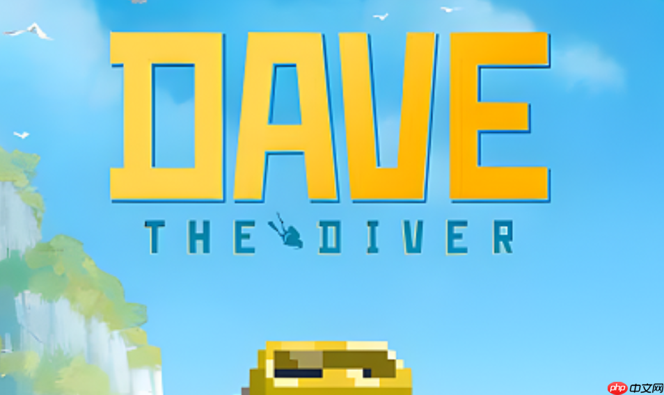 潜水员戴夫鸡尾酒员工 鸡尾酒员工效果与用途