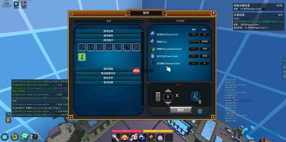 解锁巅峰战力：混沌核心全攻略