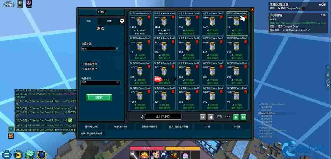 解锁巅峰战力：混沌核心全攻略