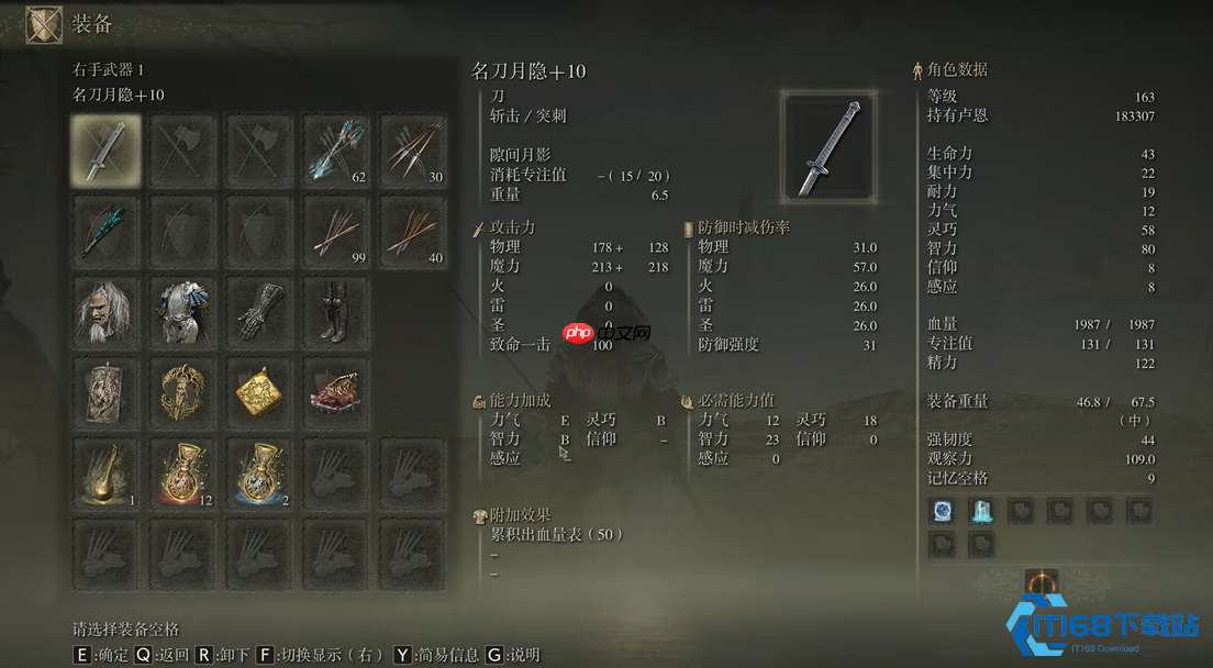 法师手里剑更强？超详细武器指南