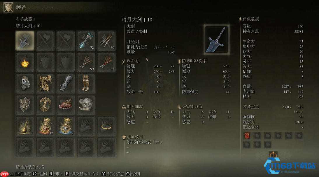 法师手里剑更强？超详细武器指南