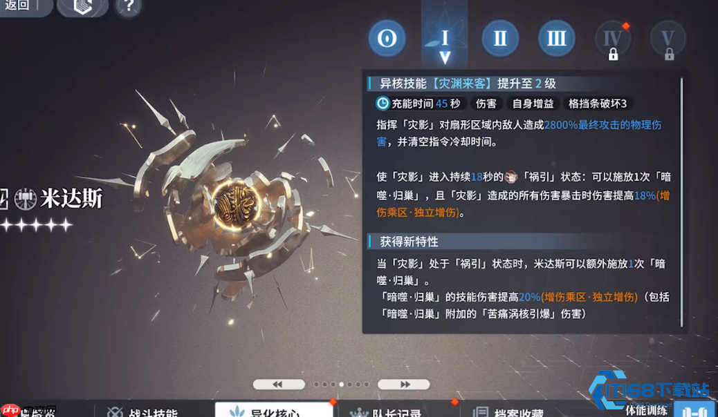 灾厄漩涡掌控者！米达斯实战技法大解析