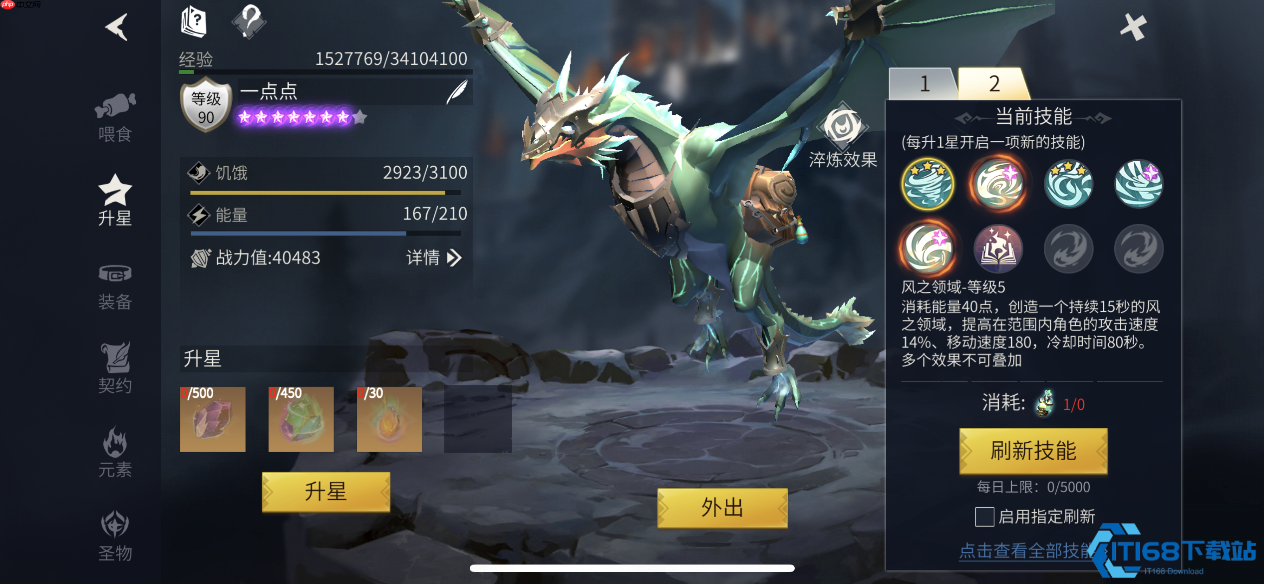 解锁战力的秘密钥匙：龙纹晶全面指南