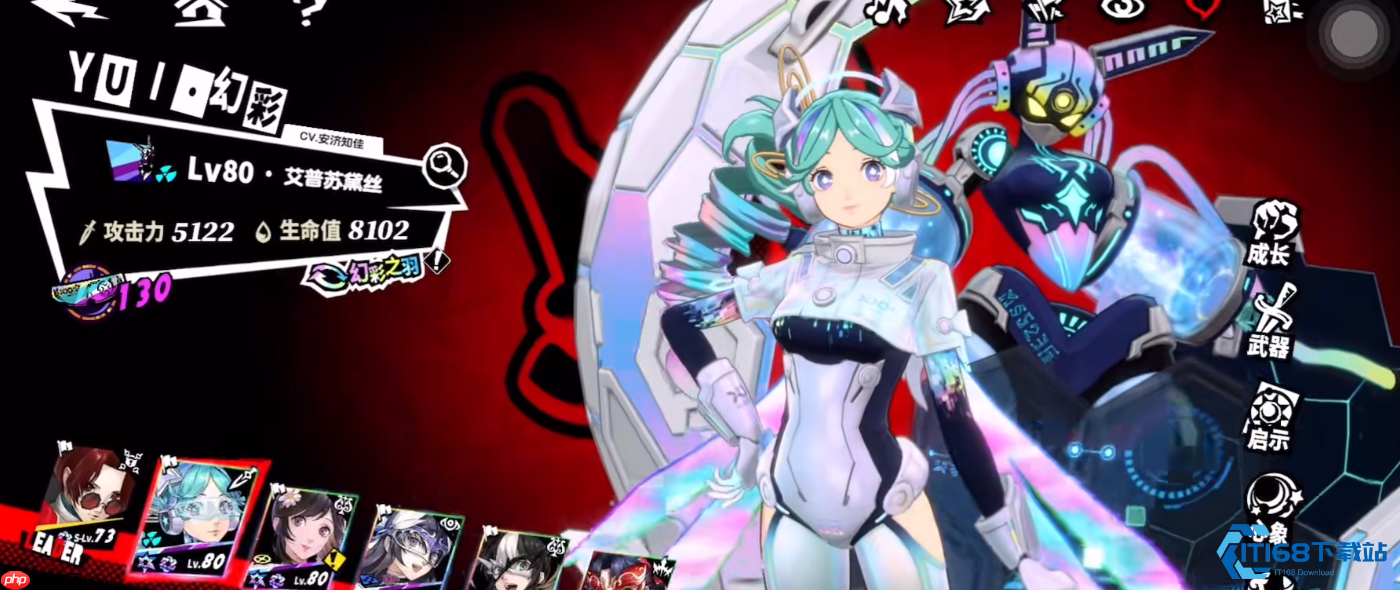 爆爽实战！YUI 核心战斗手册：引爆惊龙破空的极限艺术