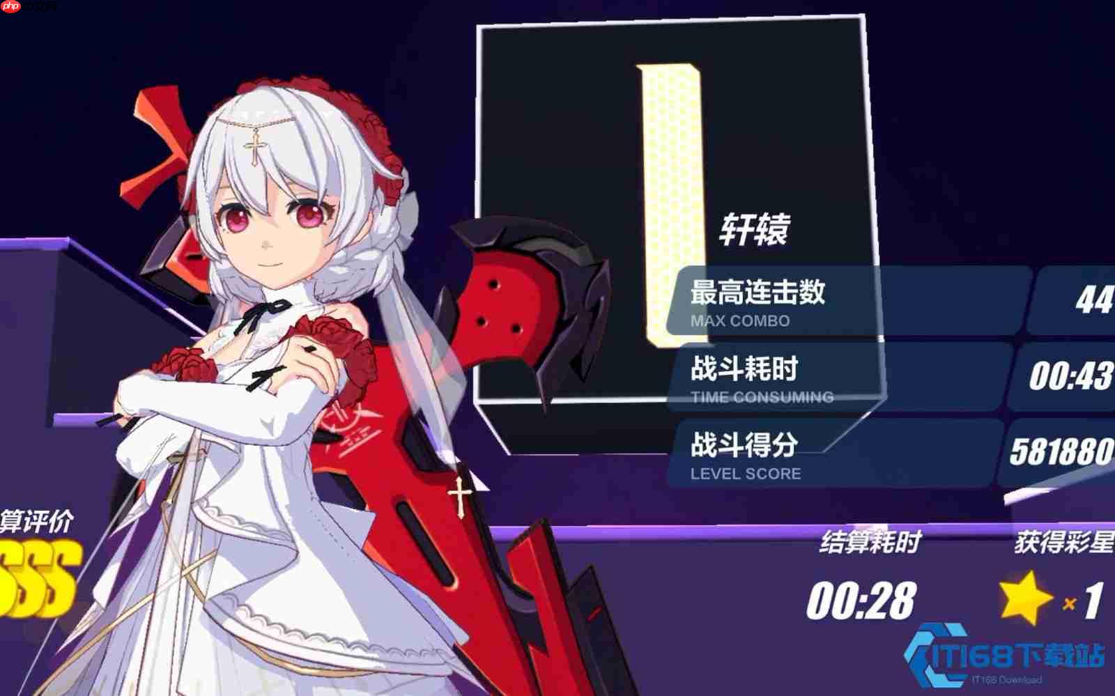 轩辕关卡三阶段通关秘籍