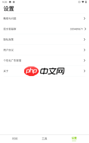 zk助手如何设置悬浮