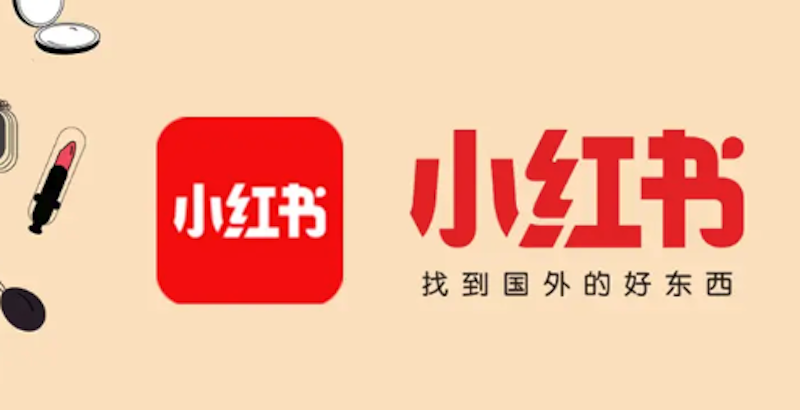 小红书网页版首页入口_快速打开小红书官方在线版平台 - 98游戏